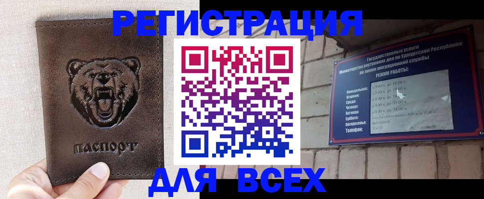 временная регистрация надежно в Чехове