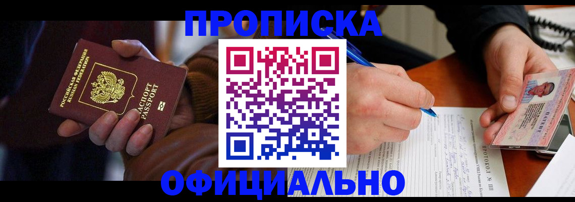 форма 3 в Чехове